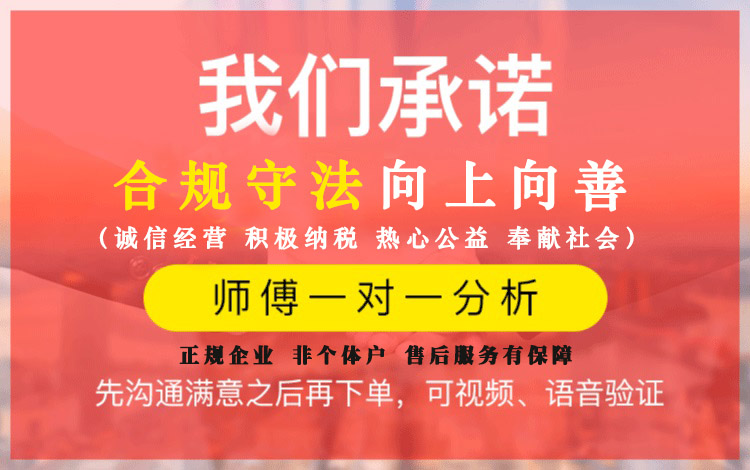 测算后您将知道以下信息